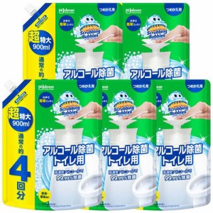 スクラビングバブル アルコール除菌 トイレ用 プッシュ式 詰め替え用 超特大(900ml×5セット)[トイレ用品 その他]