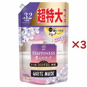 レノアハピネス 柔軟剤 ホワイトムスク 詰め替え 超特大(1220ml×3セット)[柔軟剤(液体)]