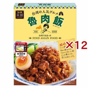 菜館 魯肉飯(110g×12セット)[レンジ調理食品]