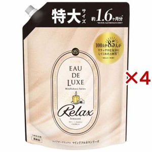 レノア オードリュクス 柔軟剤 マインドフルネス リラックス 詰替 特大(600ml×4セット)[柔軟剤(液体)]