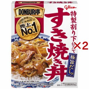 グリコ DONBURI亭 すき焼き丼(170g×2セット)[レンジ調理食品]