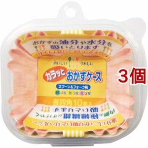 三菱アルミ 油分や水分を吸い取ります カラッとおかずケース 長四角(10枚入*3コセット)[食器・カトラリー その他]