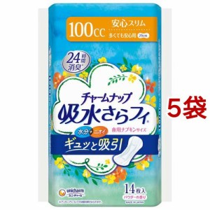 チャームナップ 吸水さらフィ 多くても安心用 羽なし 100cc 29cm(14個入*5袋セット)[軽失禁用品]