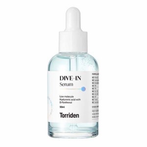 トリデン Torriden ダイブインセラム(50ml)[保湿美容液]