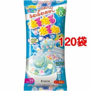 ねるねるねるね ソーダあじ(25.5g*120袋セット)[お菓子 その他]