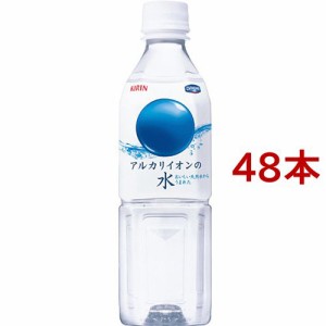 キリン アルカリイオンの水 ペットボトル 水(500ml*48本)[アルカリイオン水]