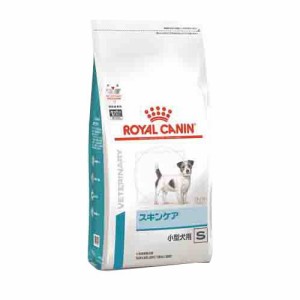 ロイヤルカナン 食事療法食 犬用 スキンケア小型犬用S(8kg)[犬用特別療法食]