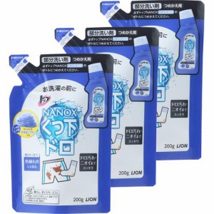 トップ ナノックス 部分洗い剤 ドロ用 つめかえ用(200ml*3コセット)[靴用洗剤]