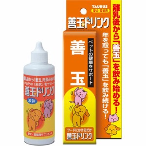 抗ROUKA 善玉ドリンク(100ml)[犬のおやつ・サプリメント]