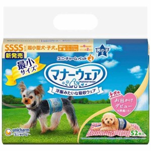 マナーウェア 男の子用 SSSSサイズ 青チェック・紺チェック(52枚入)[ペットシーツ・犬のトイレ用品]