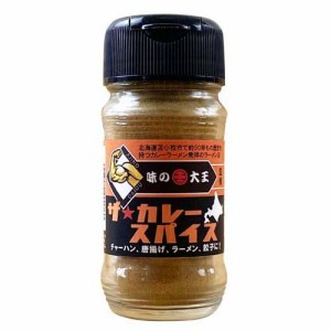 ザ・カレースパイス(35g)[エスニック調味料]