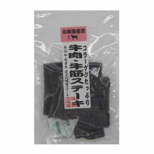 牛肉・牛筋ステーキ 犬用(50g)[犬のおやつ・サプリメント]