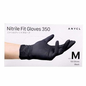 ニトリルフィットグローブ 350 ブラック Mサイズ(100枚入)[掃除用・炊事用手袋 その他]