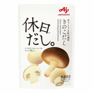 味の素 休日だし。きのこだし 顆粒(6g×7本)[だしの素]