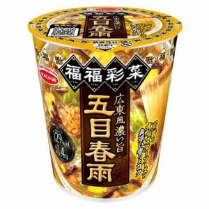 福福彩菜 広東風濃い旨五目春雨(12個)[カップ麺]