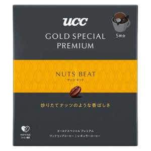 UCC GOLD SPECIAL PREMIUM ワンドリップコーヒー ナッツビート(5杯分)[ドリップパックコーヒー]