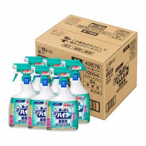 キッチン泡ハイター 業務用 梱販売用(1000ml×6本)[キッチン用漂白剤]