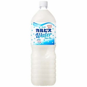 カルピスウォーター(1.5L*8本入)[乳酸菌飲料]