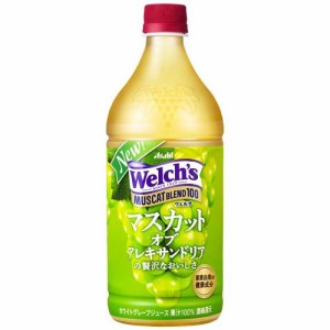 ウェルチ マスカットブレンド100(800g*8本入)[フルーツジュース]