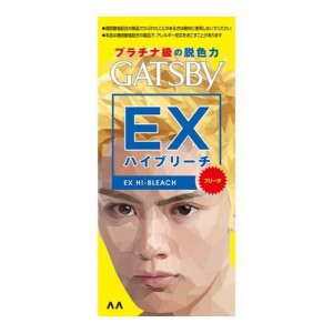 ギャツビー EXハイブリーチ(1セット)[ブリーチカラー]