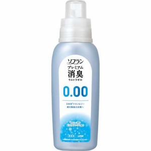 ソフラン プレミアム消臭 ウルトラゼロ 柔軟剤 本体(530ml)[柔軟剤(液体)]