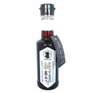 くまのこ印 純てんさい黒みつ(275g)[砂糖(砂糖・甘味料)]