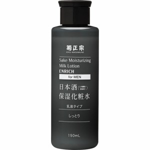 菊正宗 日本酒保湿化粧水 しっとり 男性用(150ml)[男性用 化粧水]