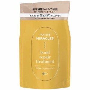 パンテーン ミラクルズ ボンドリペア モイスチャー＆パワーリペアトリートメント詰替(350g)[ダメージヘアトリートメント]