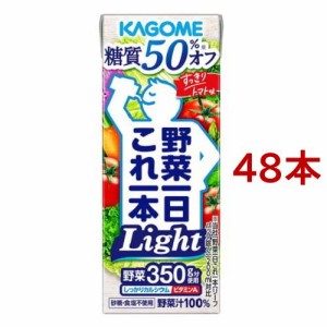 カゴメ 野菜一日これ一本 Light(200ml*48本セット)[フルーツジュース]