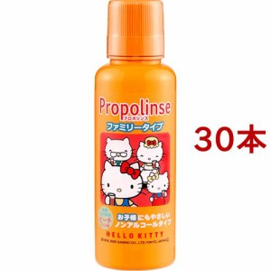 プロポリンス ファミリータイプ(150ml*30本セット)[歯垢・口臭予防マウスウォッシュ]