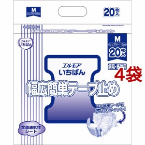 エルモア いちばん 幅広簡単テープ止め M 病院施設用(20枚入*4袋セット)[大人紙おむつ テープ]