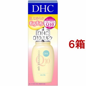 DHC Q10ミルク SS(40ml*6箱セット)[保湿乳液]