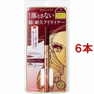 ヒロインメイク プライムリキッドアイライナー リッチキープ04(0.40ml*6本セット)[メイクアップ その他]