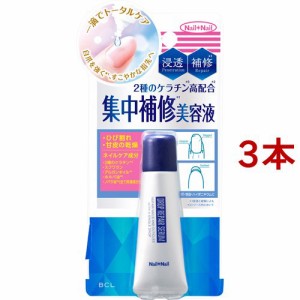 ネイルネイル ドロップリペアセラム(6ml*3本セット)[ネイルケアグッズ]