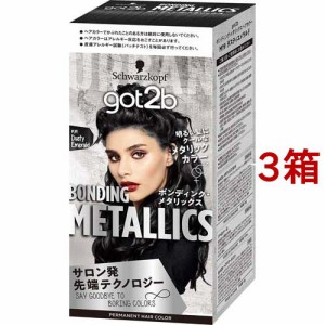 got2b ボンディング・メタリックス ヘアカラー ダスティエメラルド(3箱セット)[女性用ヘアカラー]