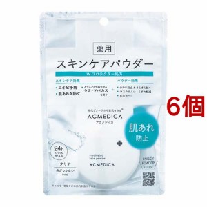 アクメディカ 薬用 フェイスパウダー クリア N(8g*6個セット)[フェイスパウダー]