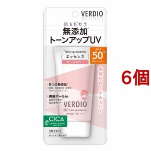 ベルディオ UVトーンアップエッセンス(50g*6個セット)[UV 日焼け止め SPF50〜]