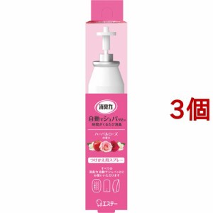 消臭力 自動でシュパッと 消臭芳香剤 ハーバルローズの香り つけかえ(39ml*3個セット)[部屋用置き型 消臭・芳香剤 詰め替え用]