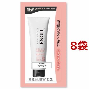 スティーブンノル リペアコントロール ヘアパック W トライアル(15g*8袋セット)[ダメージヘアトリートメント]