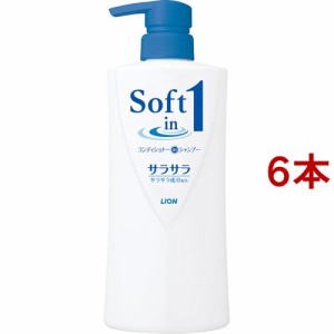 ソフトインワンシャンプー サラサラタイプ ポンプ(530ml*6本セット)[リンスインシャンプー]