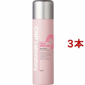 CNP ビタ ミスト(100ml*3本セット)[ミスト・スプレータイプ化粧水]