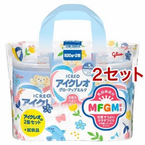 アイクレオ グローアップミルク(820g*2缶入*2セット)[フォローアップ用ミルク]