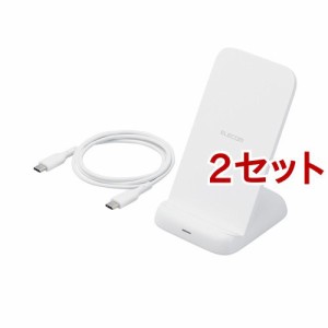 エレコム ワイヤレス充電器 Qi認証 5W／7.5W／10W 卓上 スタンド 縦置き／横置き 白(2セット)[充電器・バッテリー類]