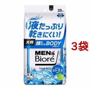 メンズビオレ 顔もふけるボディシート 爽やかなシトラスの香り(28枚入*3袋セット)[ボディケア その他]