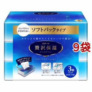 エリエール 贅沢保湿 ソフトパック ティシュー(260枚(130組)*3個パック*9袋セット)[ローションティッシュ]