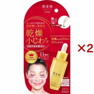 肌美精ONE リンクルケア 濃密潤い美容液(30ml×2セット)[目元・口用美容液]