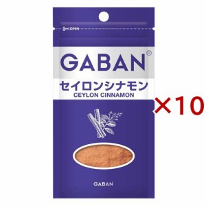 GABAN セイロンシナモン(7g×10セット)[香辛料]