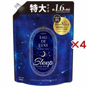 レノア オードリュクス 柔軟剤 マインドフルネス スリープ 詰替 特大(600ml×4セット)[柔軟剤(液体)]