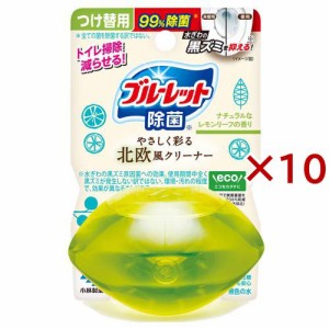 液体ブルーレット 北欧 レモンリーフの香り つけ替用(67ml×10セット)[トイレ用洗剤]