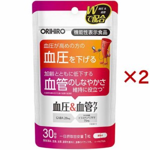 ORIHIRO 機能性表示食品 血圧＆血管ケア(30粒×2セット)[機能性表示食品]